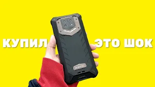 САМЫЙ БОЛЬШОЙ ЗАЩИЩЕННЫЙ СМАРТФОН В МИРЕ? Распаковка Oukitel WP 15 с 5G и батареей на 15 600 mAh 😵