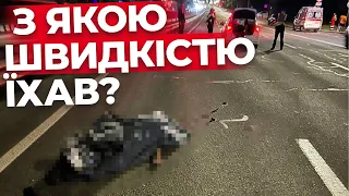 Смертельна аварія на блокпості у Києві. Що відомо? І Капітан поліції Юлія Гірдвіліс