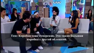 Tokio Hotel at Viva Live 02/10/2009 Part 2/2 (russian subs)