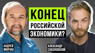 🔥 Китай станет главным, а Россия не вернется на мировую арену? И есть ли будущее у крипторынка?