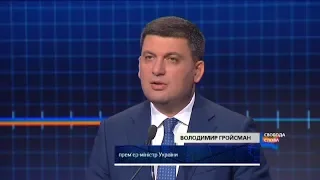 Гройсман: В 2019 году украинский военный будет получать не менее 10 000 гривен