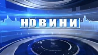 Новини на ТРК "Львів" 21 06 2018 08-30