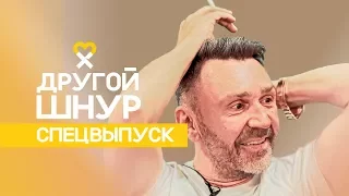 Сергей Шнуров — о любви, отцовстве, благотворительности, котиках и Собчак