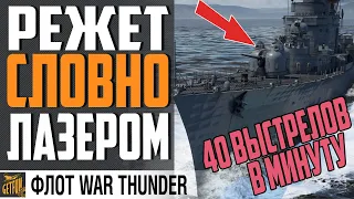 USS MITSCHER - ЗАЯВОЧКА НА ИМБУ ?⚓ War Thunder Флот