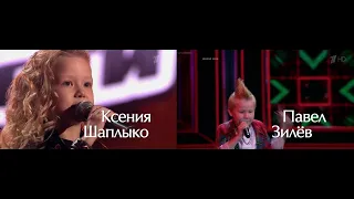 Ксения Шаплыко и Павел Зилев - Районы-кварталы