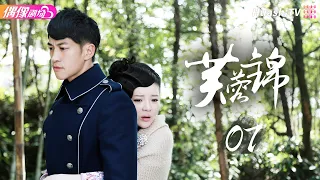 War-torn Era | Episode 7 | Peter Ho, Mabel, Yuan Eric Huang | Historical, Romance