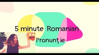 5 minute Romanian:  Pronunție 🇷🇴 👄 Lesson 1