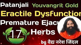 Patanjali Youvangrit Gold Capsule Uses & Benefits by Vaidya Naresh Jindal || Swami Ramdev ||Ayurveda