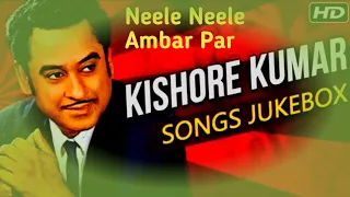 Neele Neele Ambar Par - Male Version Lyric Video - Kalaakaar| Sridevi | Kishore Kumar | Evergreen 90