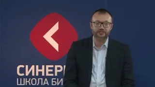 Работа с возражениями  Как отвечать на любое возражение  Тренинг по продажам b2b  Синергия