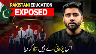 Dark Side of Pakistani Education System by Kashif Majeed