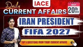 May 20th 2024 Current Affairs | Today Current Affairs | DAILY CURRENT AFFAIRS in Telugu | IACE