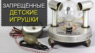 ТОП 5 Запрещённых игрушек для Детей