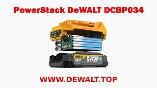 Акумулятор PowerStack DeWALT DCBP034
