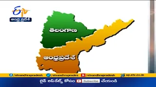 6 AM | Ghantaravam | News Headlines | 18th July 2021 | ETV Andhra Pradesh
