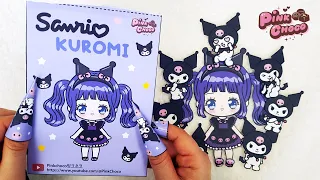 paperdiy 산리오 쿠로미 소녀 종이놀이 💜 sanrio blind bag tutorial | No music 🔇 | #asmr #blindbag #Kuromi