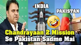 Chandrayaan 2 Mission Se Pakistan Sadme Mai | Pakistan Reaction On Chandrayaan 2 | Twibro Official
