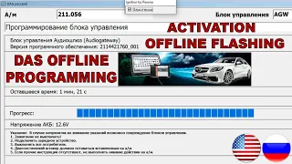 How to install Offline Programming on Mercedes DAS Xentry / DAS Offline Flashing, SCN Coding