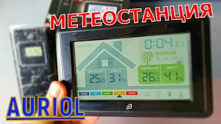 Портативна метеостанція AURIOL 4 LD5370