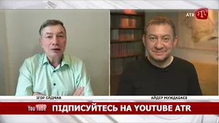 BUGUN: Ігор ЕЙДМАН: ПУТІН — ДУРЕНЬ І БОЯГУЗ, ЯДЕРНОЇ ВІЙНИ НЕ БУДЕ