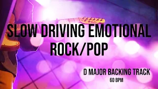 D Major Backing Track (60bpm) - Slow Driving Emotional Rock/Pop