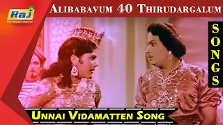 Unnai Vida Matten Song | MGR | Bhanumathi | Alibabavum 40 Thirudargalum Movie | RajTV
