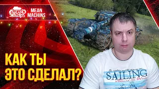 ДА КАК БЛИН ТЫ ЭТО СДЕЛАЛ??? ● Лучший прем игры - Бураск ● ЛучшееДляВас