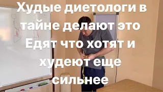 Живот исчезает навсегда. Все диетологи делают в тайне это упражнение и едят что хотят