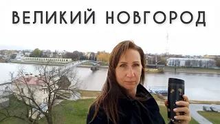 Великий Новгород ✔️ Интересные Факты ✔️ Кофе с ...