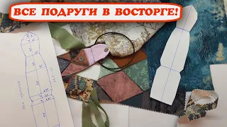 🎁 Сшила себе, а потом "понеслось"! Маленький брелок чехол на сумку. Мастер-класс