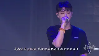 210502 Z.TAO 黄子韬 Performing "She & You", "Ending" & "Cross The Line" At Birthday Party