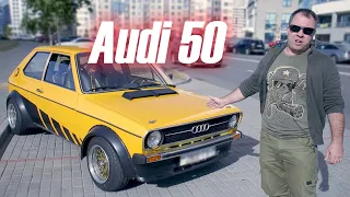 Audi 50 для трека. Самая крутая и единственная Ауди Беларуси. Обзор от Sotkavstoke