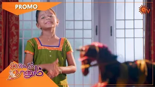 Abiyum Naanum - Promo | 31 Oct 2020 | Sun TV Serial | Tamil Serial