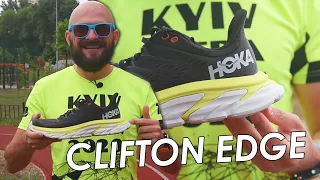 Кросівки для бігу Hoka Clifton Edge (Огляд)