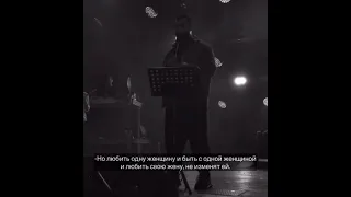 Совет молодым парням от Jah Khalib