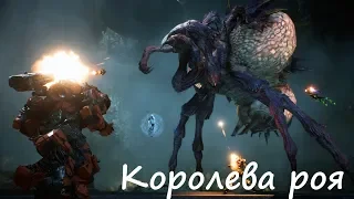 Anthem. Королева роя