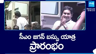 CM YS Jagan Bus Yatra Started, Idupulapaya To Proddatur Memantha Siddham Public Meeting | @SakshiTV