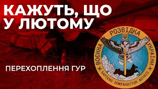 Російський окупант розповів дружині про  вірогідне загострення війни у лютому