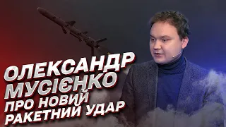 Математика на нашу користь! Для масованих ударів у Росії все менше ракет! | Олександр Мусієнко