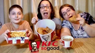 KFC Fried Chicken | Gay Family Mukbang (먹방) - Eating Show