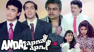 Aaya hoon, Kuch To loot Kar Jaunga | Shakti Kapoor | 4K Video | Part 6 - Andaz Apna Apna