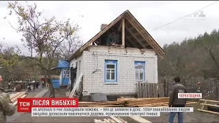 На Чернігівщині люди самотужки відновлюють будинки, пошкоджені вибухами на арсеналі боєприпасів