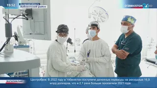 В Вабкентском районе Бухарской области проведена операция по трансплантации почки
