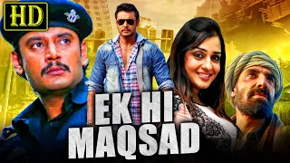 Ek Hi Maqsad (HD) Hindi Dubbed Full Movie | Darshan, Nikita Thukral, Rahul Dev