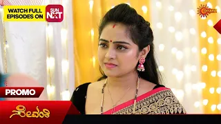 Sevanthi- Promo | 30 Apr 2024  | Udaya TV Serial | Kannada Serial