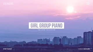걸그룹 명곡 피아노 모음 | 2시간 연속재생