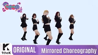 [Mirrored] GFRIEND(여자친구)_'FINGERTIP' Choreography(FINGERTIP 거울모드 안무영상)_1theK Dance Cover Contest