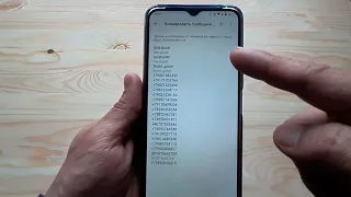 Blocking blacklisted numbers on Vivo phone. Where can I see blocked numbers?