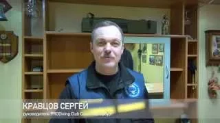 Презентация загородной базы ProDiving Club