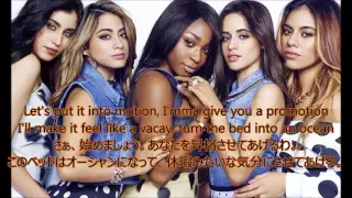 洋楽　和訳 Fifth Harmony feat Ty Dolla $ign - Work From Home